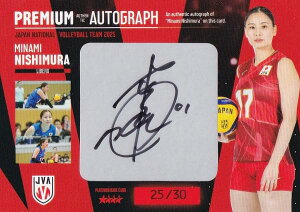 y[25/30] ؔ (v`iAJ[hFv~AMTCJ[h)z o[{[q{\ 2025 g[fBOJ[h