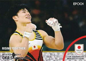 �y04 ���T�V�� �̑����Z�j�q�l�����E�����_�� (���M�����[�J�[�h)�z 2024 TEAM JAPAN �I�t�B�V�����g���[�f�B���O�J�[�h TEAM JAPAN PARIS 2024 MEDALISTS COLLECTION