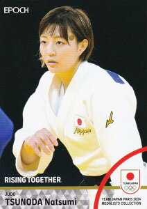 �y70 �p�c�Ĕ� �_�������c�� (���M�����[�J�[�h)�z 2024 TEAM JAPAN �I�t�B�V�����g���[�f�B���O�J�[�h TEAM JAPAN PARIS 2024 MEDALISTS COLLECTION