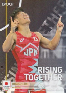 y[zO 02/45] RT-09-G t XOjqt[X^C57kgE_ (CT[gJ[h/RISING TOGETHER)z 2024 TEAM JAPAN ItBVg[fBOJ[h TEAM JAPAN PARIS 2024 MEDALISTS 