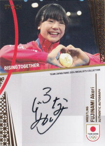 y[S[hŁEMTC 51/89] AU-FUA g闝 XOqt[X^C53kgE_ (XyVCT[gJ[h/AUTHENTIC AUTOGRAPH)z 2024 TEAM JAPAN ItBVg[fBOJ