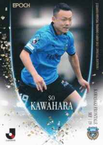 J[OItBVg[fBOJ[h 054 ͌n t^[ (M[J[h) G|bN 2025 TbJ[{\ItBVg[fBOJ[h XyVGfBV