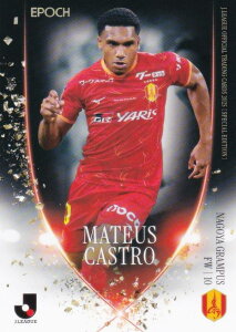 J[OItBVg[fBOJ[h 099 }eEX JXg ÉOpX (M[J[h) G|bN 2025 TbJ[{\ItBVg[fBOJ[h XyVGfB