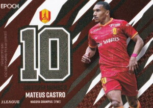 J[OItBVg[fBOJ[h U13 }eEX JXg ÉOpX (CT[gJ[h/jtH[io[J[h) G|bN 2025 TbJ[{\ItBVg[fB