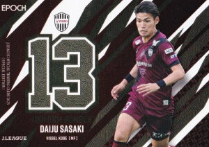 J[OItBVg[fBOJ[h U17 Xؑ BbZ_ (CT[gJ[h/jtH[io[J[h) G|bN 2025 TbJ[{\ItBVg[fBOJ[