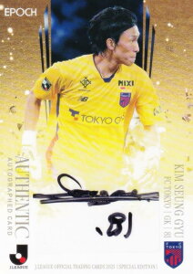 yMTCJ[h 46/55zJ[OItBVg[fBOJ[h SG32 L XM FC (XyVCT[gJ[h) G|bN 2025 TbJ[{\ItBVg[fBOJ