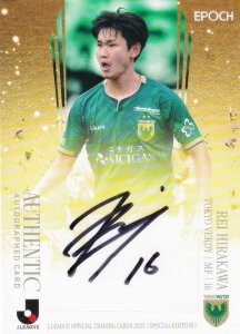 yMTCJ[h 23/55zJ[OItBVg[fBOJ[h SG39  FfB (XyVCT[gJ[h) G|bN 2025 TbJ[{\ItBVg[fBO