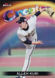 NPB �x�[�X�{�[���J�[�h CR-14 �㗢 ���@ �I���b�N�X�E�o�t�@���[�Y (�C���T�[�g�J�[�h/CREATORS) 2025 Topps Finest �t�@�C�l�X�g