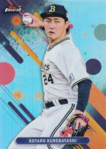 �yREFRACTOR�zNPB �x�[�X�{�[���J�[�h 203 �g�� �O���Y �I���b�N�X�E�o�t�@���[�Y (�x�[�X�J�[�h) 2025 Topps Finest �t�@�C�l�X�g