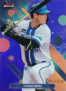 yp[vp 166/250zNPB x[X{[J[h 012 ږ Bv lDeNAxCX^[Y (x[XJ[h) 2025 Topps Finest t@ClXg
