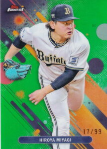 �y�O���[���p������ 17/99�zNPB �x�[�X�{�[���J�[�h 143 �{�� ��� �I���b�N�X�E�o�t�@���[�Y (�x�[�X�J�[�h) 2025 Topps Finest �t�@�C�l�X�g