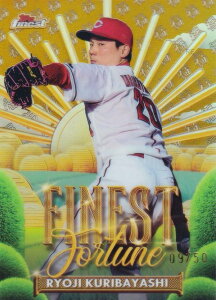 yS[hp 09/50zNPB x[X{[J[h FF-11 I Ǘ LmJ[v (CT[gJ[h/FINEST FORTUNE) 2025 Topps Finest t@ClXg