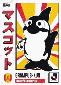 J���[�O �T�b�J�[�J�[�h M-13 �O�����p�X���� ���É��O�����p�X (�C���T�[�g/J.LEAGUE MASCOTS) 2025 Topps PREMIUM