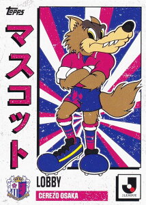 J���[�O �T�b�J�[�J�[�h M-16 ���r�[ �Z���b�\��� (�C���T�[�g/J.LEAGUE MASCOTS) 2025 Topps PREMIUM