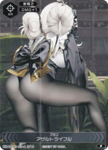 �y�p�������z�j�P NK-0013-03-A 2/10 �u���� �A�T���g���C�t�� NIKKE DUEL ENCOUNTER �u����