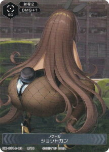 �j�P NK-0014-03 1/10 �m���[�� �V���b�g�K�� NIKKE DUEL ENCOUNTER �m���[��