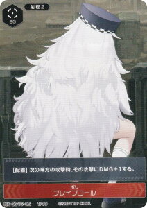 �j�P NK-0015-05 1/10 �|�� �u���C�u�R�[�� NIKKE DUEL ENCOUNTER �|��