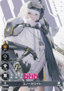 �j�P NK-0016-01 �X�m�[�z���C�g NIKKE DUEL ENCOUNTER �X�m�[�z���C�g