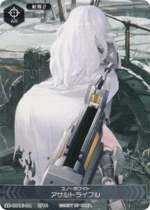 �j�P NK-0016-04 2/10 �X�m�[�z���C�g �A�T���g���C�t�� NIKKE DUEL ENCOUNTER �X�m�[�z���C�g