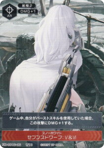 �j�P NK-0016-06 1/10 �X�m�[�z���C�g �Z�u���X�h���[�t�FV��VI NIKKE DUEL ENCOUNTER �X�m�[�z���C�g