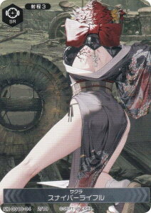 �j�P NK-0018-04 2/10 �T�N�� �X�i�C�p�[���C�t�� NIKKE DUEL ENCOUNTER �T�N��