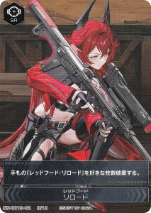 �j�P NK-0019-02 3/10 ���b�h�t�[�h �����[�h NIKKE DUEL ENCOUNTER ���b�h�t�[�h