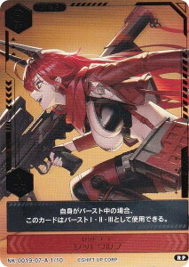 �y�������p�������z�j�P NK-0019-07-A 1/10 ���b�h�t�[�h ���b�h�E���t NIKKE DUEL ENCOUNTER ���b�h�t�[�h