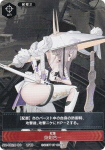 �j�P NK-0020-06 1/10 �g�@ �g������ NIKKE DUEL ENCOUNTER �g�@