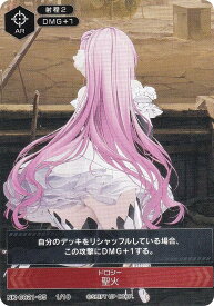 ニケ NK-0021-05 1/10 ドロシー 聖火 NIKKE DUEL ENCOUNTER ドロシー