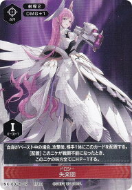 ニケ NK-0021-07 1/10 ドロシー 失楽園 NIKKE DUEL ENCOUNTER ドロシー