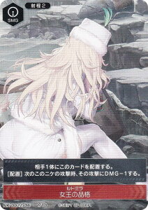 �j�P NK-0022-06 1/10 ���h�~�� �����̕i�i NIKKE DUEL ENCOUNTER ���h�~��