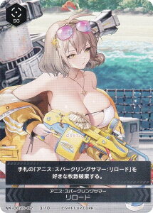 �j�P NK-0023-02 3/10 �A�j�X�F�X�p�[�N�����O�T�}�[ �����[�h NIKKE DUEL ENCOUNTER �A�j�X�F�X�p�[�N�����O�T�}�[
