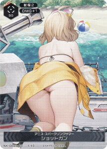 �j�P NK-0023-03 1/10 �A�j�X�F�X�p�[�N�����O�T�}�[ �V���b�g�K�� NIKKE DUEL ENCOUNTER �A�j�X�F�X�p�[�N�����O�T�}�[