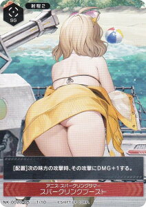 �j�P NK-0023-05 1/10 �A�j�X�F�X�p�[�N�����O�T�}�[ �X�p�[�N�����O�u�[�X�g NIKKE DUEL ENCOUNTER �A�j�X�F�X�p�[�N�����O�T�}�[