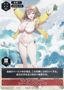 �j�P NK-0023-07 1/10 �A�j�X�F�X�p�[�N�����O�T�}�[ �X�p�[�N�����O�E�F�[�u NIKKE DUEL ENCOUNTER �A�j�X�F�X�p�[�N�����O�T�}�[