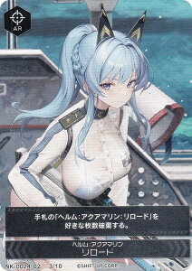 �j�P NK-0024-02 3/10 �w�����F�A�N�A�}���� �����[�h NIKKE DUEL ENCOUNTER �w�����F�A�N�A�}����