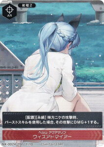 �j�P NK-0024-05 1/10 �w�����F�A�N�A�}���� �E�B�Y�A�h�}�C�A�[ NIKKE DUEL ENCOUNTER �w�����F�A�N�A�}����