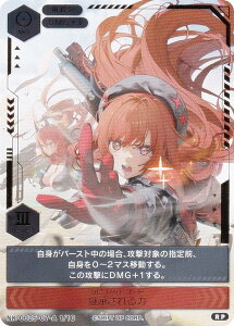 �y�������p�������z�j�P NK-0025-07-A 1/10 ���s�F���b�h�t�[�h �p�������� NIKKE DUEL ENCOUNTER ���s�F���b�h�t�[�h