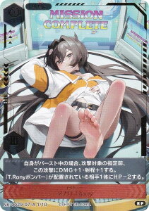 �y�������p�������z�j�P NK-0029-07-A 1/10 �g���j�[ ���KT.Rony NIKKE DUEL ENCOUNTER �g���j�[