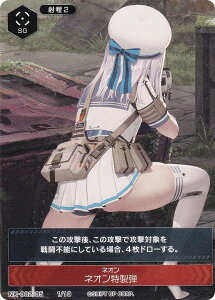 �j�P �f���G���G���J�E���^�[ NK-002-05 1/10 �l�I�� �l�I�������e NIKKE DUEL ENCOUTER �l�I��