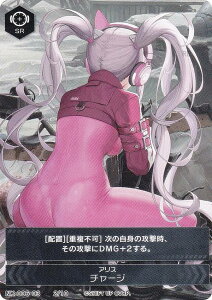 �j�P �f���G���G���J�E���^�[ NK-006-03 2/10 �A���X �`���[�W NIKKE DUEL ENCOUTER �A���X