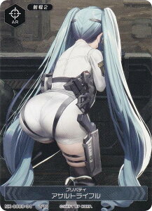 �j�P NK-0008-04 2/10 �v���o�e�B �A�T���g���C�t�� NIKKE DUEL ENCOUTER �v���o�e�B