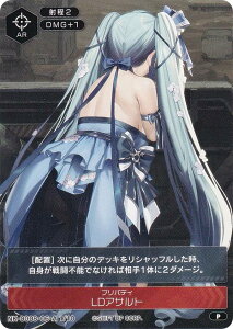 �y�p�������z�j�P NK-0008-06-A 1/10 �v���o�e�B LD�A�T���g NIKKE DUEL ENCOUTER �v���o�e�B