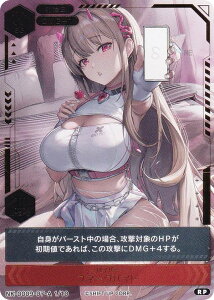 �y�p�������z�j�P NK-0009-07-A 1/10 �o�C�p�[ �X�l�[�N�o�C�g NIKKE DUEL ENCOUTER �o�C�p�[