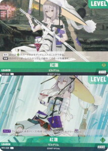 jP jxA[i BT01-028 g@ (L [_[) NIKKE NivelArena u[X^[pbN GJE^[