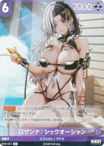 jP jxA[i BT01-071 UiFVbNI[V (SR X[p[A) NIKKE NivelArena u[X^[pbN GJE^[