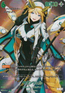 yTCpzjP jxA[i BT01-044 vcF (SPR XyVA) NIKKE NivelArena u[X^[pbN GJE^[