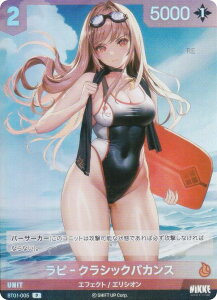 �j�P �j�x���A���[�i BT01-005 ���s - �N���V�b�N�o�J���X (P �v����) NIKKE NivelArena �G���J�E���^�[ �v�����[�V�����p�b�N���^