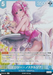 �j�P �j�x���A���[�i BT02-041 �h���V�[�]�m�X�^���W�A (SR �X�[�p�[���A) NIKKE NivelArena �u�[�X�^�[�p�b�N �U�E�L���O�_��