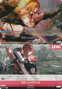 �y�������T�C���p�������z�j�P �j�x���A���[�i BT03-001 ���s�F���b�h�t�[�h (SPL �X�y�V�������[�_�[) NIKKE NivelArena �u�[�X�^�[�p�b�N �A���u���C�J�u��